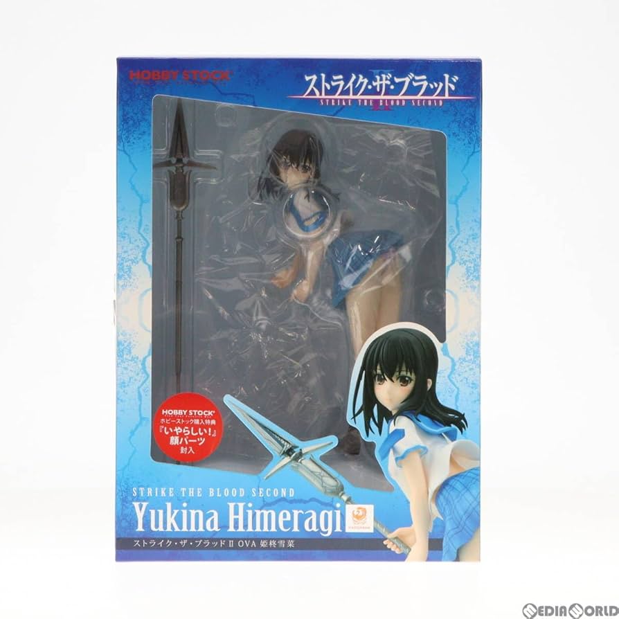 Amazon | [FIG]ホビーストック限定特典付属 姫柊雪菜(ひめら